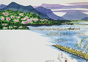 ブログはじめましたのイメージ