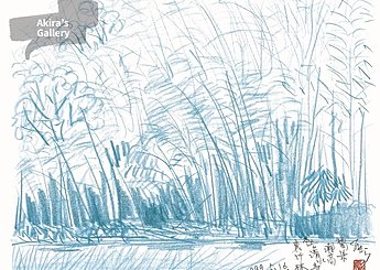 63 瀬高清水寺 本吉の裏竹林のイメージ