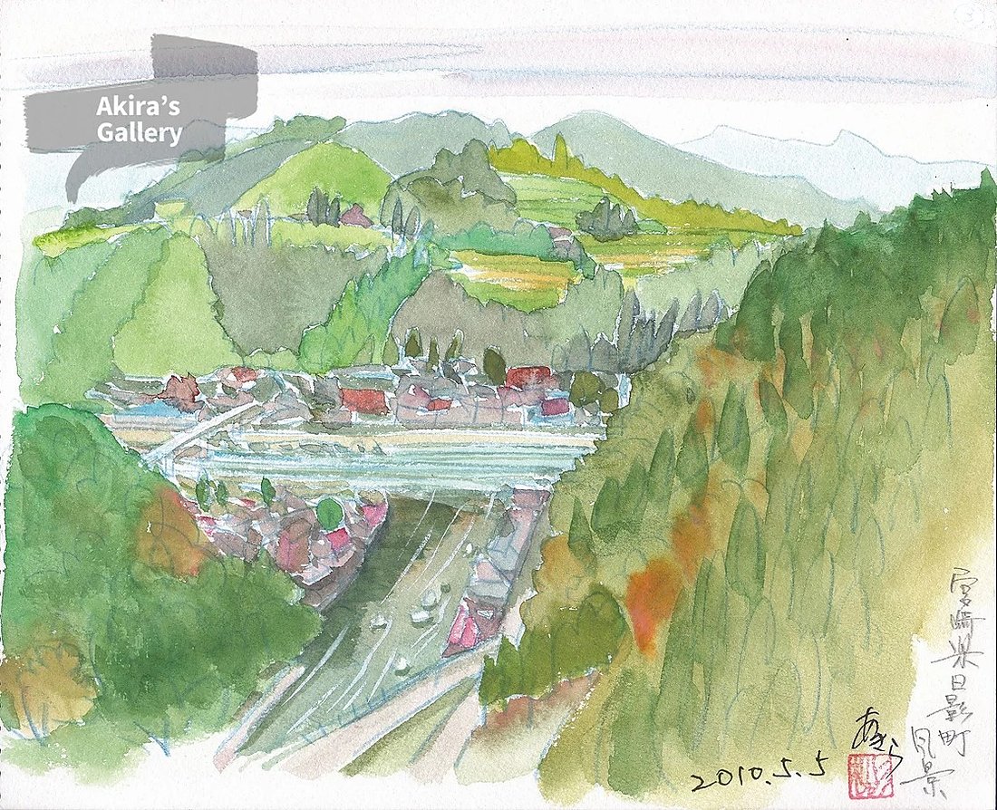 56 宮崎県日影町風景3