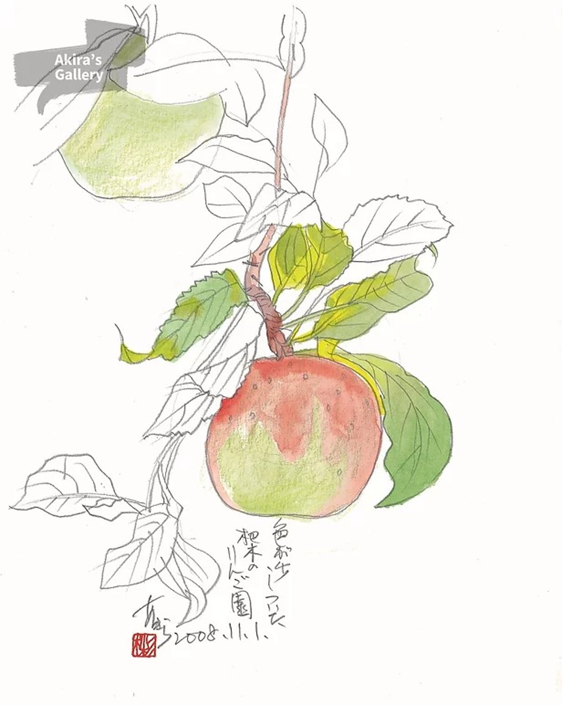 34 杷木のりんご園