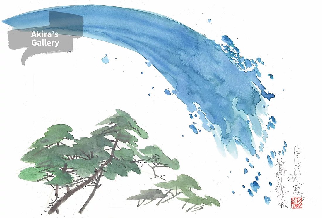 137 博多・祇園山笠人形絵はがきシリーズ用イラスト「おっしょい波と箱崎・白砂青松」