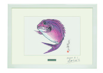 A-1 玄海の桜鯛のイメージ